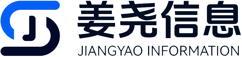 姜尧信息 JIANGYAO INFORMATION 私车公用解决方案专家