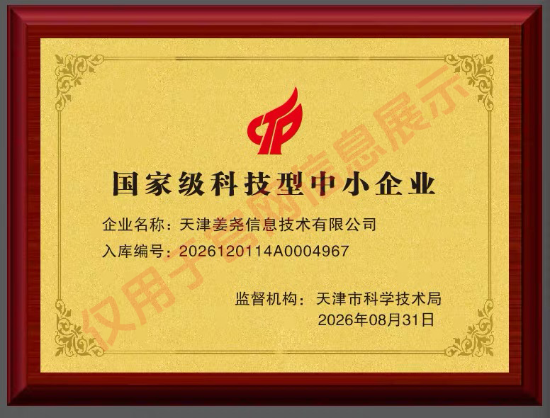 1788749402058.png 姜尧科小-官网.png